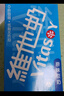 维他奶原味豆奶植物蛋白饮料250ml*24盒 营养早餐豆奶 囤货 聚会分享 实拍图