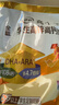 伊利高个子全聪高锌高钙学生奶粉 奶粉儿童6-14岁 早餐 DHA+ARA 400g 实拍图