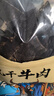 味优福 正宗风干牛肉干超干手撕四川非内蒙古耗牛肉干辣牦牛肉解馋熟食 （青花椒+麻辣）410g （90%客户选择） 实拍图