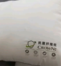 皇冠纯棉枕头护颈椎枕深度睡觉眠女男士专用不塌酒店抱靠枕头芯一对装 实拍图