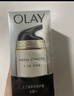 玉兰油（OLAY）多效面霜50g补水润肤抗皱紧致保湿面霜生日礼物送女友 实拍图