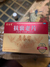 青春宝 抗衰老片 益气养阴宁心神潮热盗汗烦躁失眠礼盒礼品父母长辈 0.34g*480片 2盒装 实拍图