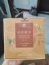 大益TAETEA茶叶普洱茶熟茶陈皮三角袋泡茶包36g/盒商务便携 实拍图