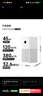 米家小米空气净化器4lite 除甲醛除菌除异味 空气伴侣 除PM2.5 AC-M17-SC 实拍图