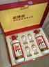 郎酒郎牌郎酒 白酒 酱酒 53度 500ml*2 礼盒装（新老包装年份随机） 实拍图