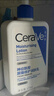 适乐肤（CeraVe）【张凌赫同款】保湿润肤乳473ml乳液面霜身体乳C乳男女护肤礼物 实拍图