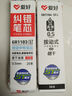 爱好(AIHAO)【热门商品】st笔芯按动中性笔替换芯速干0.5mm大容量水性碳素刷题笔芯黑色考试用 GR1103 实拍图