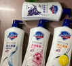 舒肤佳健康净护沐浴露纯白清香650g+柠檬香650g 沐浴乳液 新旧包装随机 实拍图