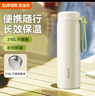 苏泊尔（SUPOR）保温杯316L不锈钢保温水杯男女士泡茶杯儿童学生便携车载杯子 实拍图