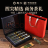徽六绿茶太平猴魁茶叶礼盒120g徽味特级2025新茶手工捏尖 礼品送人 实拍图