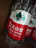 农夫山泉 饮用水 饮用天然水550ml*24瓶 整箱装 塑膜 随机发货 实拍图