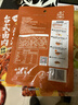 蜀香 台式卤肉酱汁120g*3袋 卤料包卤肉饭肉夹馍卤汁猪蹄家庭袋装 实拍图