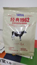 飞鹤经典1962中老年高钙牛奶粉400g 高蛋白维生素成人营养粉便携装 实拍图