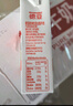 德亚（Weidendorf）德国进口高钙全脂纯牛奶200ml*30整箱装儿童学生营养早餐 实拍图