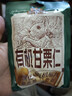 三只松鼠有机甘栗仁500g 熟制即食板栗仁栗子仁坚果零食品 团购送礼 实拍图