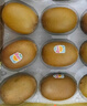 佳沛（zespri）新西兰 阳光金奇异果12粒礼盒特大果单果约122-146g 猕猴桃 水果 实拍图