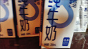 1号会员店（OM） 3.6g蛋白纯牛奶 200ml*30盒 早餐咖啡伴侣 家庭量贩整箱  实拍图