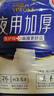 永福康夜用加厚成人拉拉裤 XL26片 臀围≥110cm 老人孕妇内裤型纸尿裤 实拍图