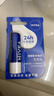 妮维雅（NIVEA）润唇膏天然型4.8g唇部保湿男女适用 实拍图