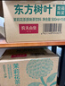 农夫山泉 东方树叶茉莉花茶500ml*15瓶无糖茶饮料0糖0脂0卡整箱装热门商品 实拍图