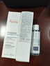 雅漾（Avene）【樊振东同款】恒润肌活保湿精华液200ML 小蛮腰肌底精华干敏滋润 实拍图