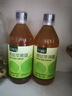 轻膳悠苹果醋原浆纯无糖山西正品陈酿控减0糖0脂0卡玻璃瓶装 2瓶原浆苹果醋(无糖)+小量杯【更实惠】 实拍图