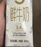 施华蔻（Schwarzkopf）丰盈韧养润发乳600ml( 护发素 发根蓬松 丰盈)(新老包装） 实拍图