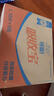 可靠（COCO）吸收宝成人拉拉裤L90片（臀围95-120cm）内裤型纸尿裤尿不湿 实拍图