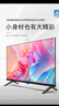 飞利浦（PHILIPS）43英寸全高清智慧屏 卧室小屏 超宽环绕立体声 智能液晶平板电视机 43PFF6590/T3 国家补贴15% 实拍图
