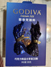 歌帝梵（Godiva）臻粹果仁巧克力 30颗300g 休闲零食 伴手礼 生日礼物 喜糖 下午茶 实拍图