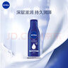 妮维雅（NIVEA）孙颖莎同款深层润肤身体乳液女士 200ml滋润身体乳润肤乳保湿补水 实拍图