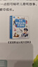 宝宝巴士【点读绘本回购】宝宝巴士jojo点读笔绘本(不含笔)早教机宝贝赳赳绘本幼儿启蒙认知故事书籍儿童生日礼物 【职业认知大百科】1-3岁 实拍图