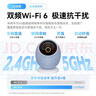 华为智选 800万摄像头监控器360度无死角带夜视全景手机远程语音通话海雀室内家庭用婴儿宝宝看护器雀蛋Pro 实拍图