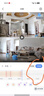 纽曼无线家用智能AI摄像头高清监控器360度无死角带夜视全景语音手机远程旋转可对话室内外家庭云台 实拍图
