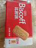 和情（LOTUS）Biscoff比时咔比利时进口焦糖曲奇饼干办公室零食充饥下午茶156G 实拍图