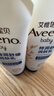 艾惟诺（Aveeno）艾维诺婴儿润肤乳儿童宝宝面霜秋冬特润高保湿舒缓干痒红身体乳 实拍图