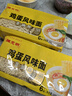 陈克明面条 非油炸方便面鸡蛋波纹面饼500g 鸡蛋挂面早餐面火锅泡面 实拍图