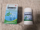 迪冉 葡萄糖酸锌片 100片 用于治疗缺锌引起的营养不良 厌食症 口腔溃疡 痤疮 实拍图