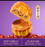 元祖（GANSO）月饼礼盒 台式流心奶黄中秋礼品中秋节送礼团购苏式广式伴手礼 花弄月 12枚630g 实拍图