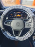 准航汽车方向盘套保护套毛绒加热冬季翻毛皮四季通用保暖方向盘套把套 实拍图