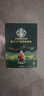 星巴克(Starbucks)0糖即享黑咖啡精萃咖啡液混合3口味25ml*18杯 实拍图