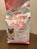 皇家宠物猫粮 幼猫猫粮K36-适用于12月龄50g*3 实拍图