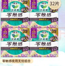 乐而雅花王【老爸抽检】零触感夜用卫生巾组合30cm32片姨妈巾京东自营 实拍图