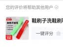 鞋刷子洗鞋刷鞋神器家用耐用多功能软毛刷洗衣刷塑料其他鞋配件 1个 实拍图