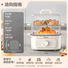 美的（Midea）电蒸锅 电煮锅电火锅多功能锅家用电锅蒸蛋器蒸包子锅电热锅10.8升三层大容量多用途锅ZGE2323Z02 实拍图