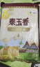 福临门泰玉香 一品香米 长粒米 10斤/袋（新旧包装交替发货） 实拍图
