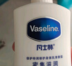 凡士林身体乳大白罐400ml密集修护滋润 补水保湿持久留香 男女士通用 实拍图