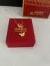 中国黄金（CHINA GOLD）黄金蝴蝶项链女士简约轻奢足金吊坠首饰生日情人节礼物送女友老婆 玫瑰礼盒+蝴蝶吊坠【赠镀金银链】约0.3g 实拍图