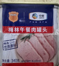 梅林午餐肉罐头340g*3火腿火锅搭档食材中粮出品(新老包装交替发货） 实拍图