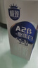 三元极致A2β-酪蛋白纯牛奶整箱200ml*16盒 稀奢奶源 礼盒装 实拍图